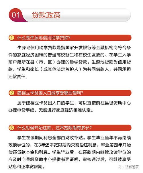銀杏酒店管理學院學生資助政策干貨指南——酒店管理專業篇